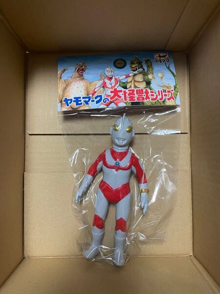 ヤモマーク 大怪獣シリーズ 帰って来たウルトラマン ソフビ ①