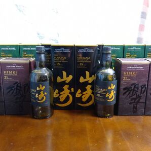 山崎18年 白州18年 響21年 空き箱空瓶セット