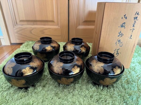 新品未使用 漆器 小吸物椀 5個セット 伝統工芸品