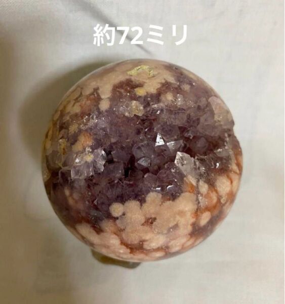 高品質 ピンクアメジスト ラベンダーアメジスト グリーン桜瑪瑙 スフィア 天然石 丸玉 笑口