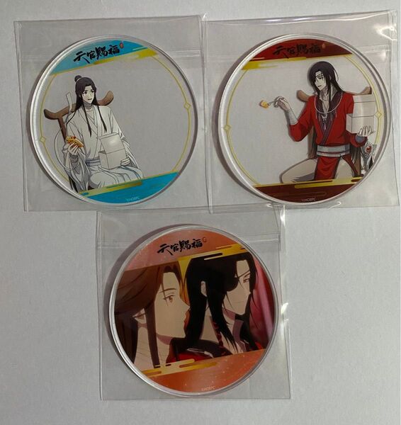 天官賜福 グラッテ アクリルコースター セット