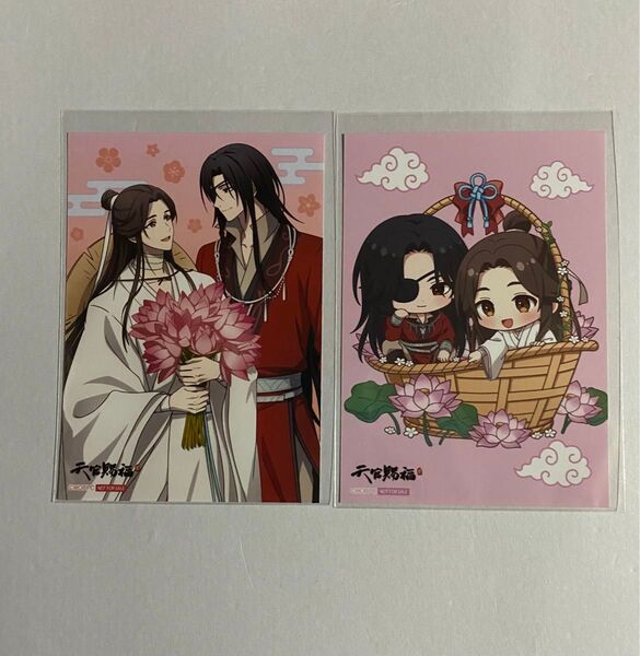 天官賜福 特典 ブロマイド カフェ