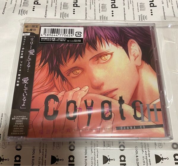 ドラマCD コヨーテ 初回限定生産盤 描き下ろし小冊子付き BLCD