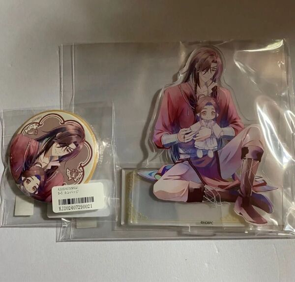 天官賜福 ウェブポン くじ くじメイト アクリルスタンド 缶バッジ セット 花城