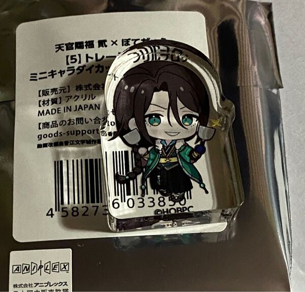 ぼてぢゅう アクリルブロック 天官賜福 戚容 チーロン