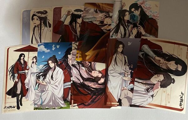 天官賜福 theキャラ 特典 ブロマイド コンプリート 9枚