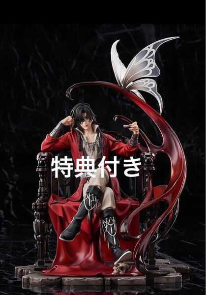 天官賜福 花城 1/7スケールフィギュア グッドスマイルカンパニー グッドスマイルアーツ上海 特典色紙付