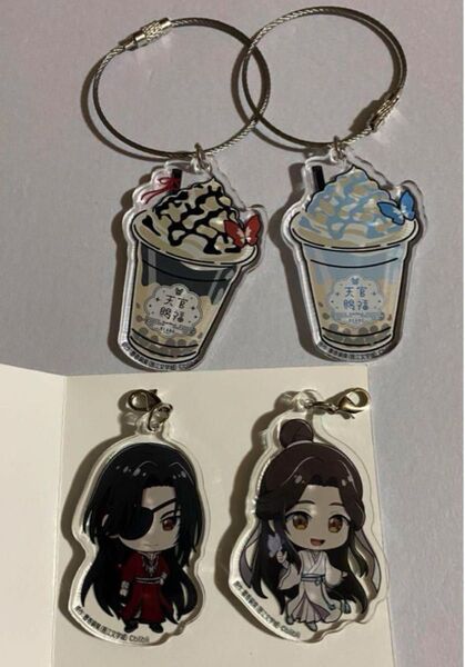 天官賜福 アクリルキーホルダー コラボカフェ本舗
