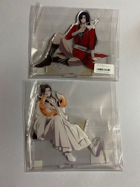 天官賜福 くじメイト アクリルスタンド 描き下ろし セット
