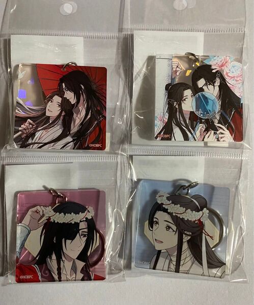 天官賜福 theキャラ アクリルキーホルダー セット 4種