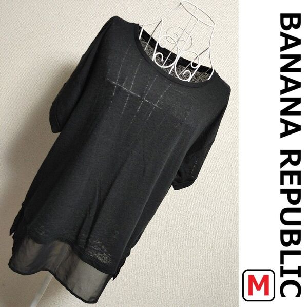 バナナリパブリック★M L 黒 麻 重ね着風 透け感 カットソー 夏 夏物 Tシャツ トップス 裾シースルー おしゃれ着
