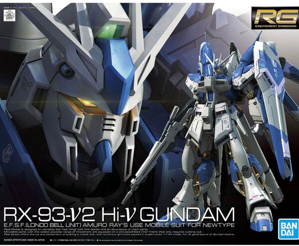 RG Hi-νガンダム 機動戦士ガンダム 逆襲のシャア ベルトーチカ チルドレン 未組立