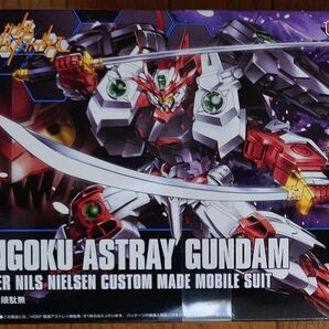 HG 1/144 戦国アストレイ頑駄無 新品未開封