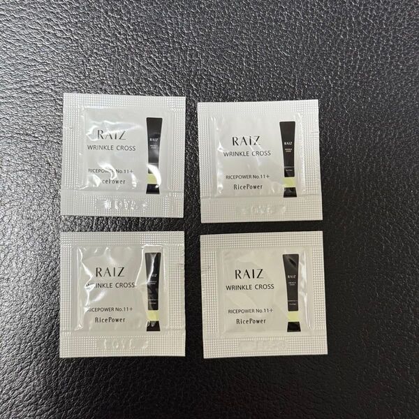 ライース リンクルクロス0.5g