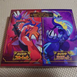 ポケモン スカーレット・バイオレット+ゼロの秘宝 スーパーミュージック・コレクション(ポケモンSV ポケットモンスター サントラ)