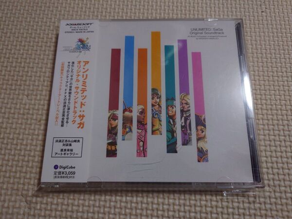 アンリミテッド サガ オリジナル・サウンドトラック(サントラ)