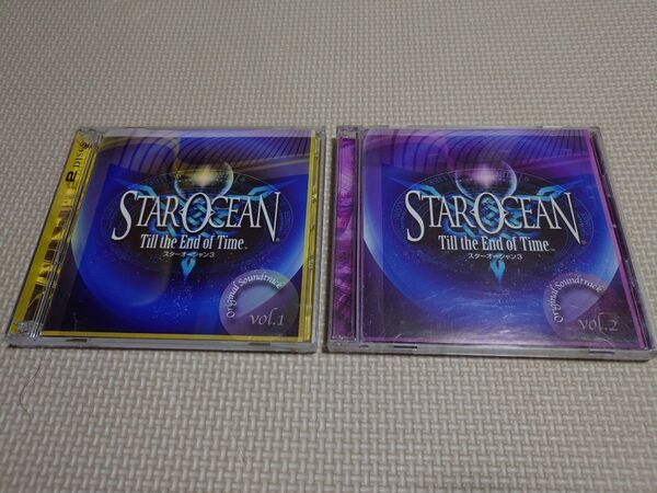 スターオーシャン3 Till the End of Time Original Soundtrack vol.1&セット サントラ