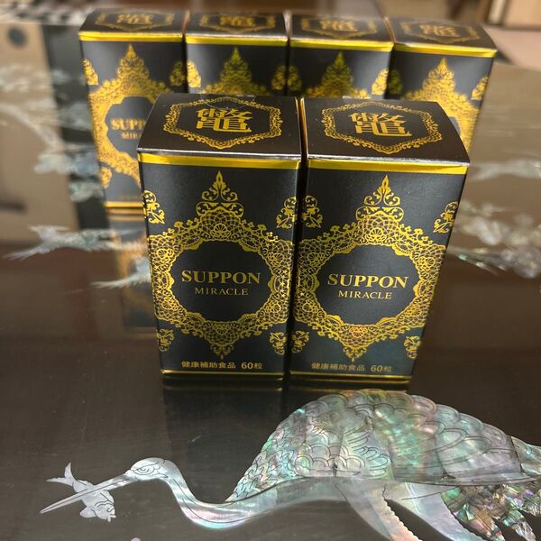 スッポンミラクル SUPPON MIRACLE 2箱