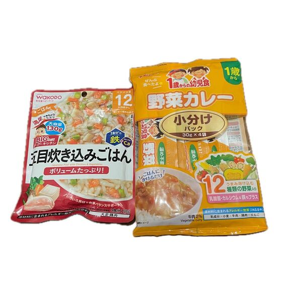 和光堂 ベビーフード 五目炊き込みごはん 野菜カレー 2点セット