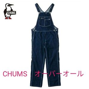 CHUMS オーバーオール メンズS
