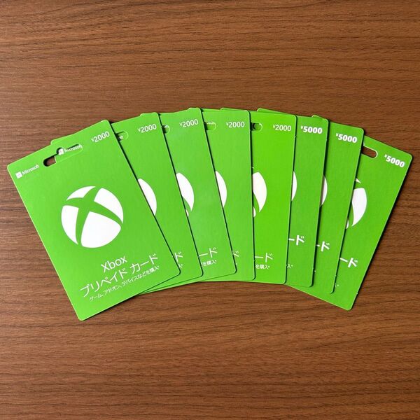 【使用済】XBOXプリペイドカード8枚