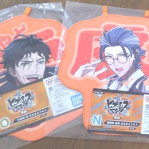 おなまえクロス 躑躅森盧笙 天谷奴零