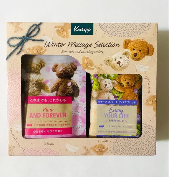 Kneipp ウィンター メッセージ セレクション