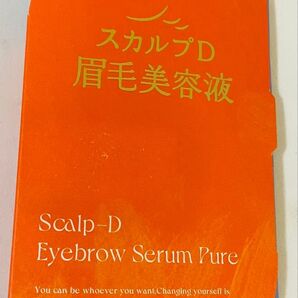 アンファー スカルプD アイブロウセラム ム ピュア 眉毛美容液 2ml