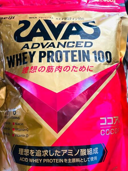 ザバス アドバンスト ホエイ プロテイン 100 ココア味 900g 未使用