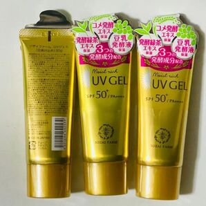 ソザイファーム UVジェル 日焼け止め 30g 3個セット