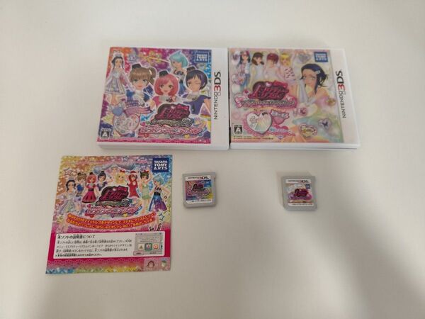 プリティーリズム マイデコレインボーウェディング プリティーリズム レインボーライブ きらきらマイデザイン ニンテンドー3DS