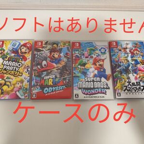 スマブラ スーパーマリオ オデッセイ スーパーマリオパーティ ジャンボリー スーパー マリオブラザーズ ワンダー ケースのみ