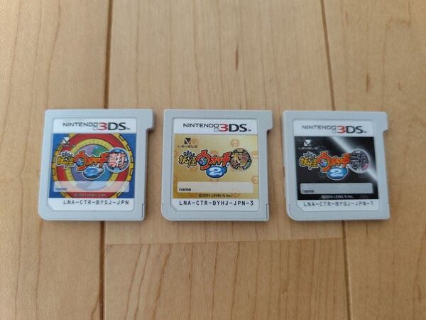 妖怪ウォッチ 本家 真打 元祖 ニンテンドー3ds ソフトのみ 3本セット
