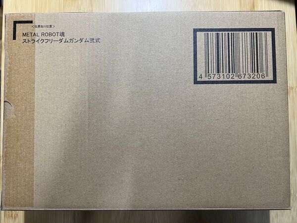 METAL ROBOT魂ストライクフリーダムガンダム弍式、インフィニットジャスティス弍式、プラウドディフェンダー3点セット