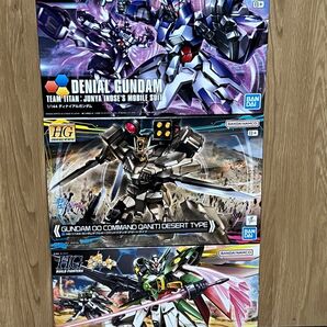 未組立 ガンプラ ビルド系 3点セット