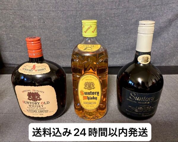 SUNTORY サントリー オールド 角瓶 リザーブ 山崎表記 特級 1970年代 堂島浜通2丁目時代など 古酒 未開封3本セット
