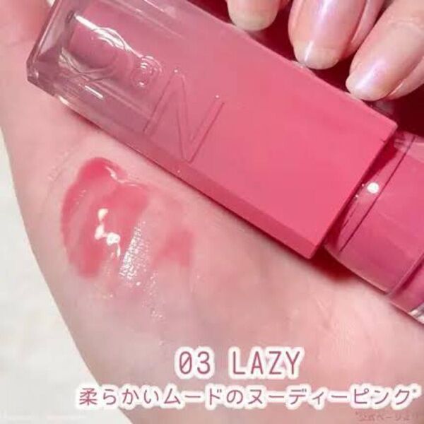 2anリップ