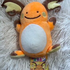 ポケモン へんしん!メタモン ライチュウ ぬいぐるみ