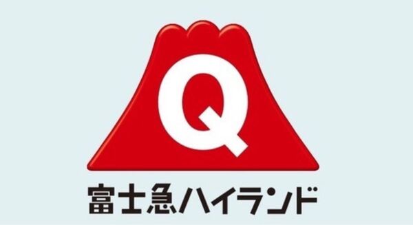 即日発送最短翌日届対応可能富士急ハイランドフリーパス