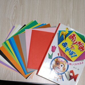 折り紙の本 おりがみであそぼ 高木智 日本文芸社&おりがみ15色15枚(未使用)