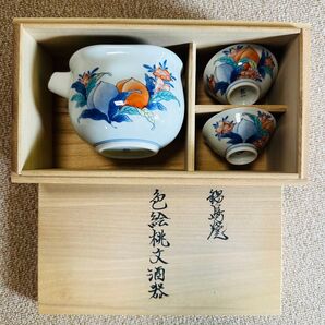 【新品】伊万里 鍋島焼 色鍋島 市川龍仙 色絵桃文酒器