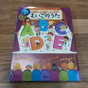 英語 CD DVD