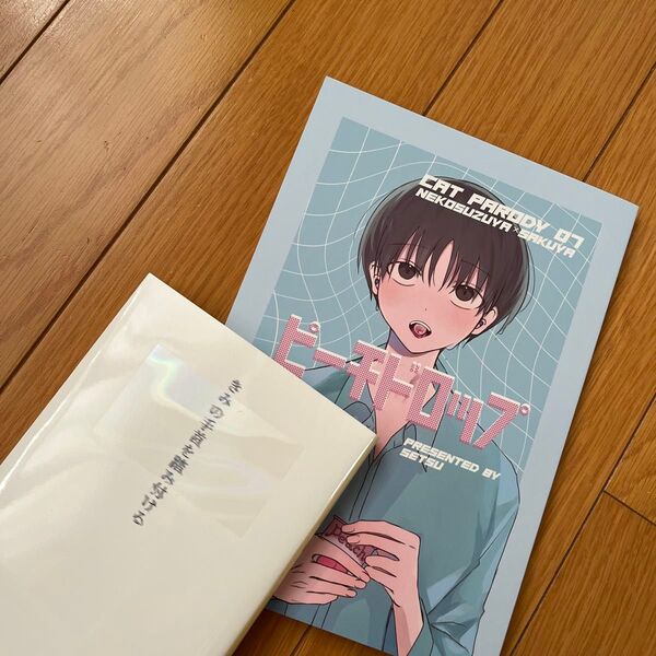 女性向け同人誌セット