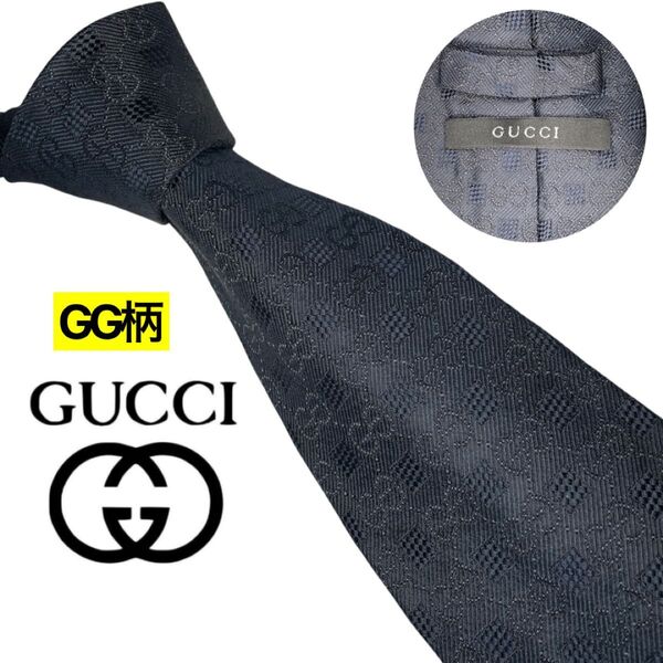 GUCCI GG柄 ブラック ネクタイ
