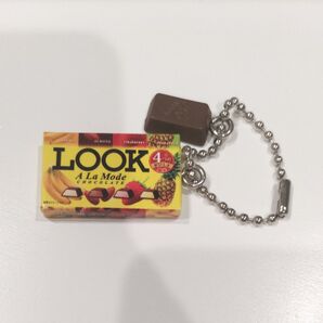 LOOK チョコレート キーホルダー