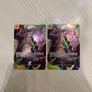 ワンピースカード トラファルガー・ロー OP10-119 王族の血統
