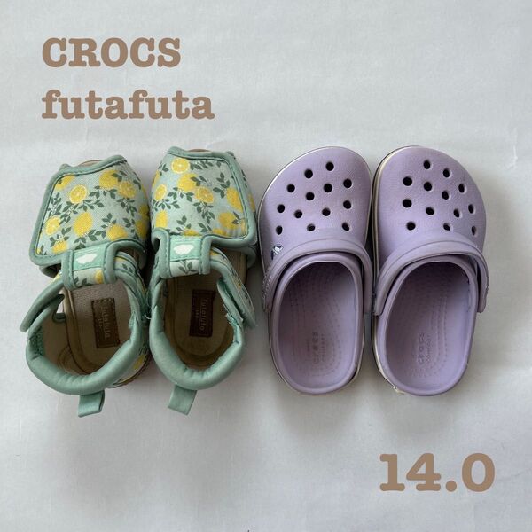 CROCS futafuta ベビーサンダル 14.0 紫 レモン柄 クロックス 女の子