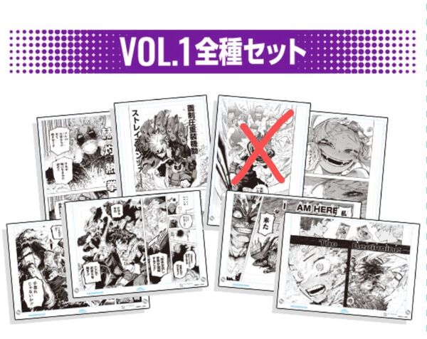 ヒロアカ 僕のヒーローアカデミア 原稿風アクリルアート