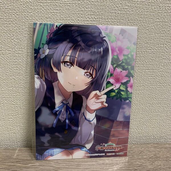 秦谷美鈴 あみあみ限定 2L判ブロマイド 学園アイドルマスター