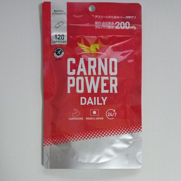 CARNO POWER DAILY 120カプセル